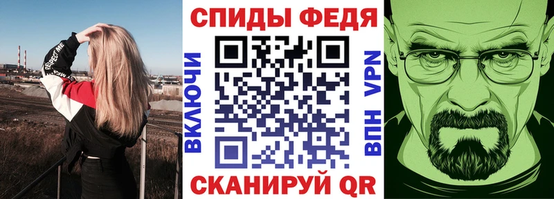 mega ссылки Сенгилей Amphetamine 98% купить цена