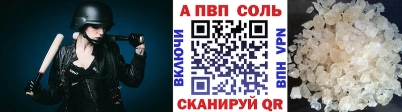 APVP мука  MEGA сайт  Сенгилей  как найти закладки 