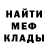 МЕТАДОН белоснежный Jason Cambel