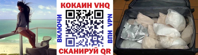 Кокаин Боливия  Сенгилей 