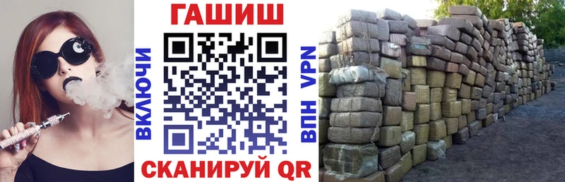 цены наркотик  Сенгилей  Гашиш Premium 