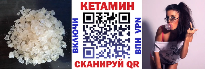 продажа наркотиков  Сенгилей  КЕТАМИН ketamine 