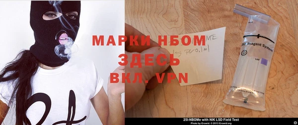 марки lsd Алексеевка