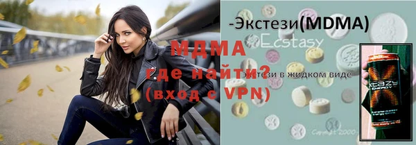 амфетамин Алзамай