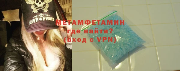 амфетамин Алзамай