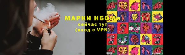 марки lsd Алексеевка