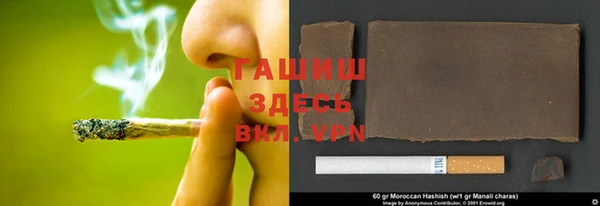 амфетамин Алзамай