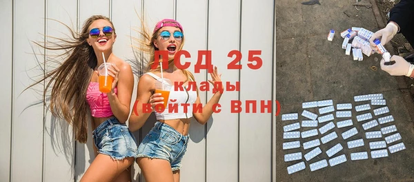 амфетамин Алзамай