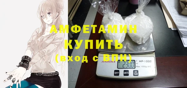 амфетамин Алзамай