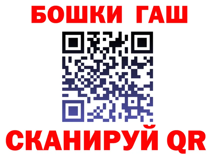 Бутират BDO 33% ТОР это гидра Сенгилей