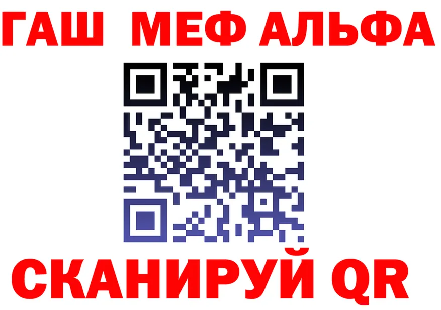 ГАШ Изолятор ТОР мориарти МЕГА Сенгилей