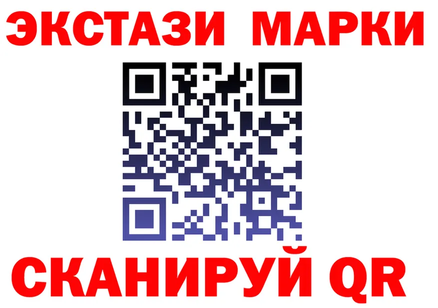 Ecstasy Cube как зайти это блэк спрут Сенгилей