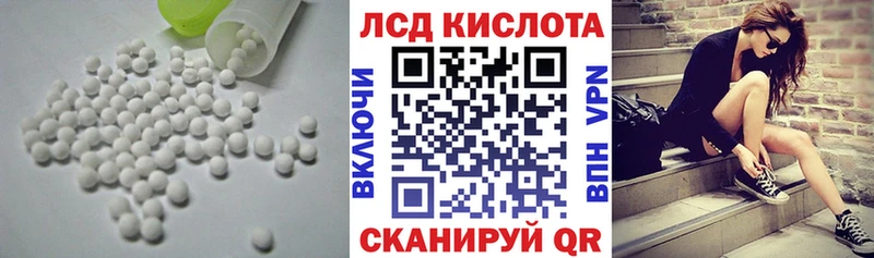 LSD-25 экстази кислота  гидра ТОР  Сенгилей 