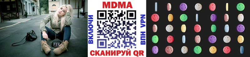 darknet какой сайт  Сенгилей  MDMA VHQ  где купить наркоту 