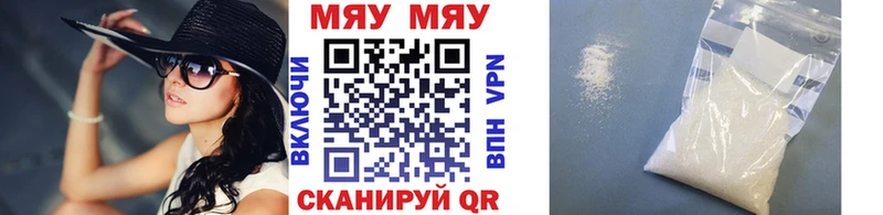 наркотики  Сенгилей  МЕФ VHQ 