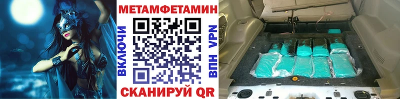Метамфетамин кристалл  купить  цена  блэк спрут tor  Сенгилей 