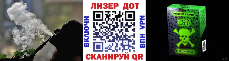 Наркотические марки 1,5мг  Сенгилей 